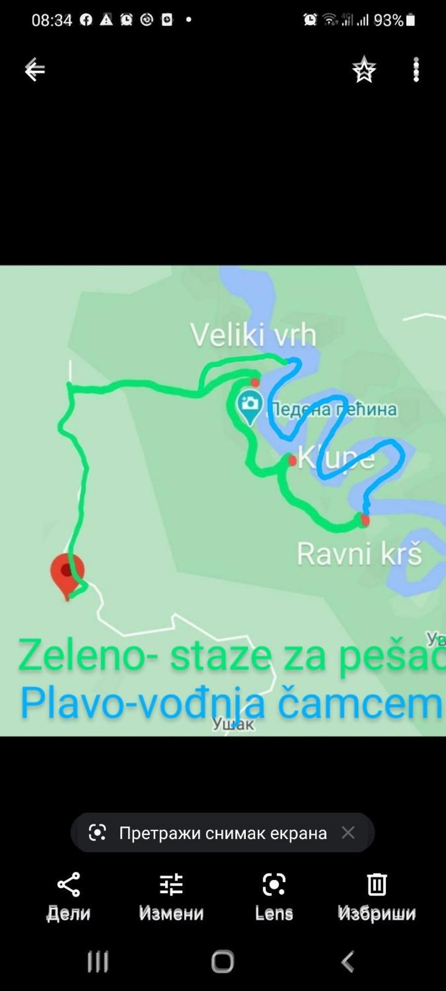 Markove Kolibe 3, Uvac Sjenica Chambre photo